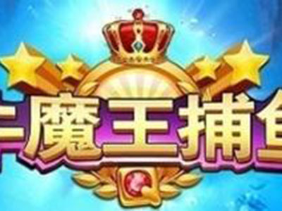 星力10代全新电玩城
