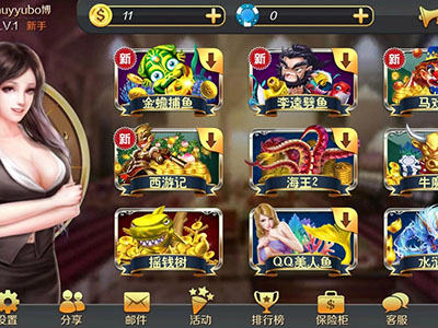 打鱼10代星力正版